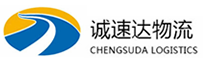 丽水到新河县物流公司